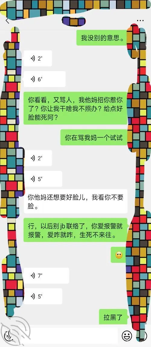 第70张