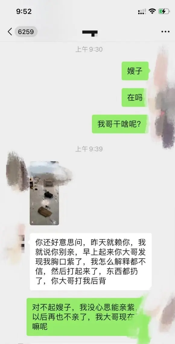 第2张