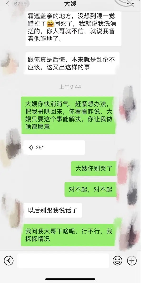 第4张