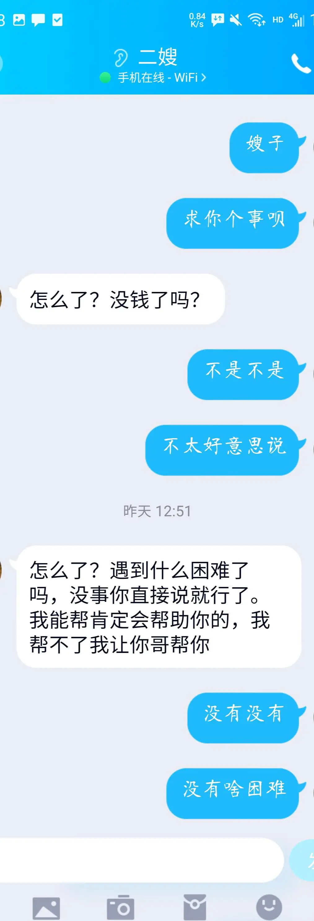 第24张