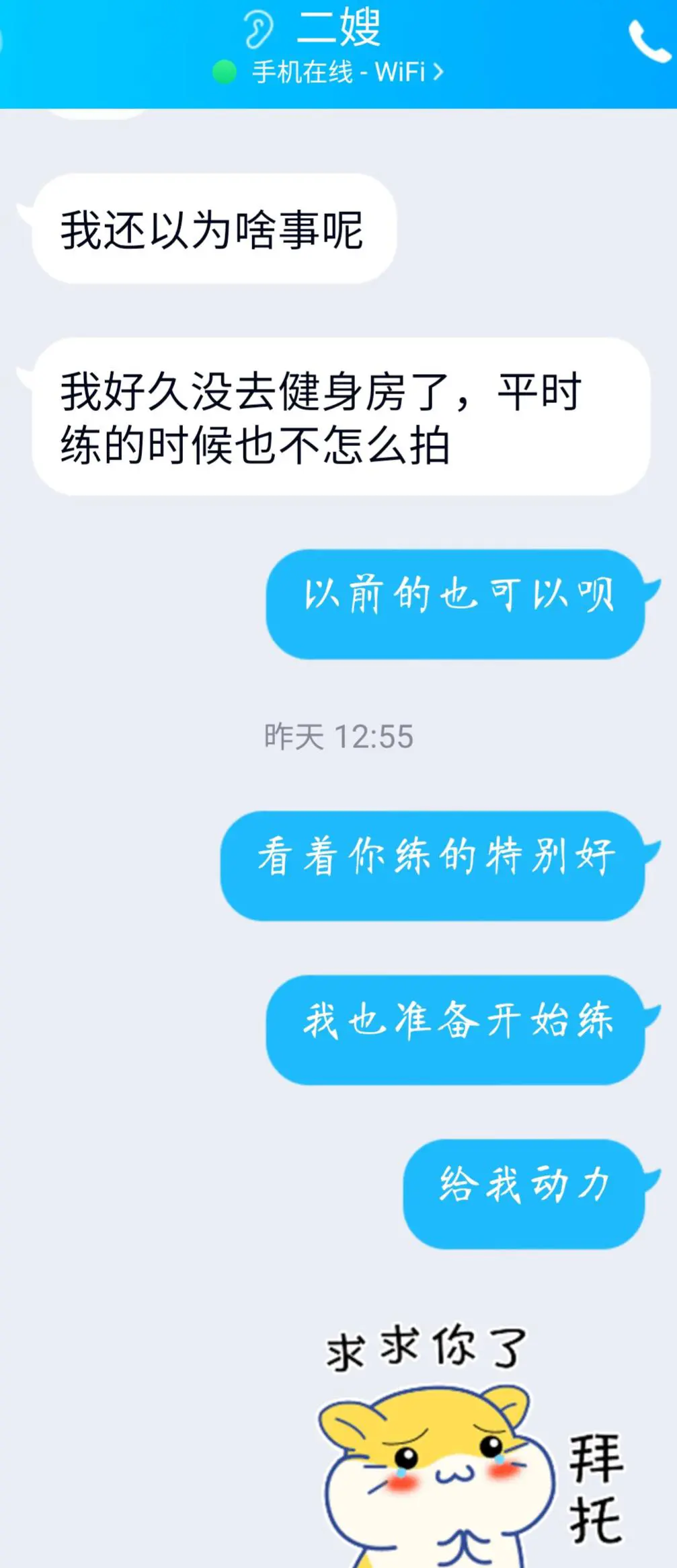 第23张