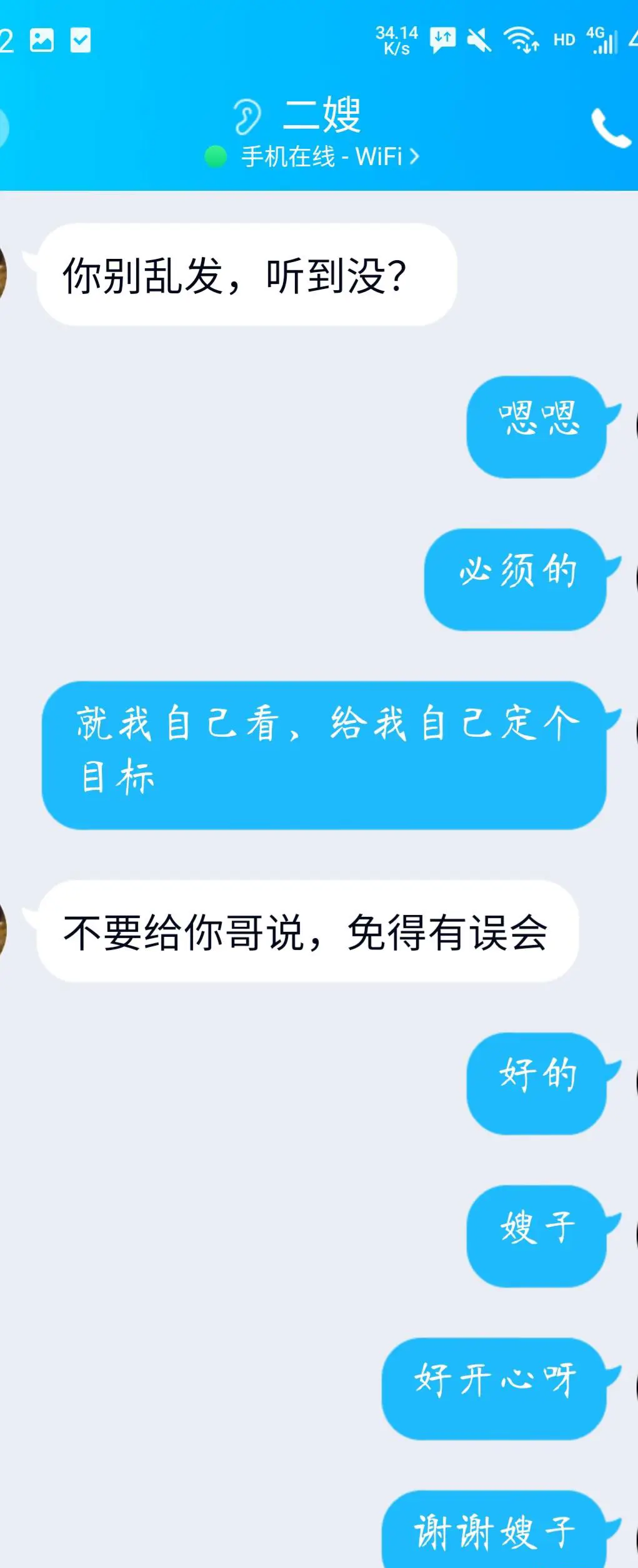 第30张