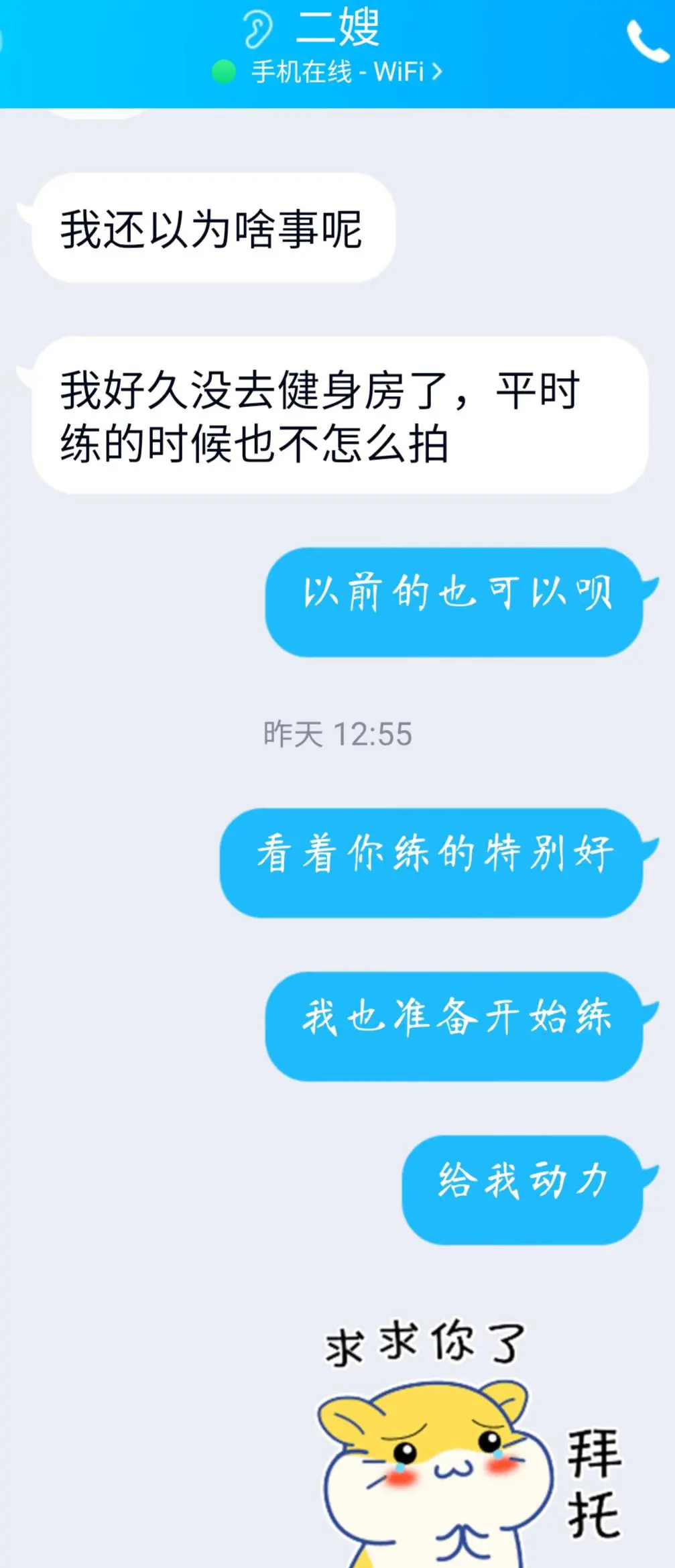 第25张