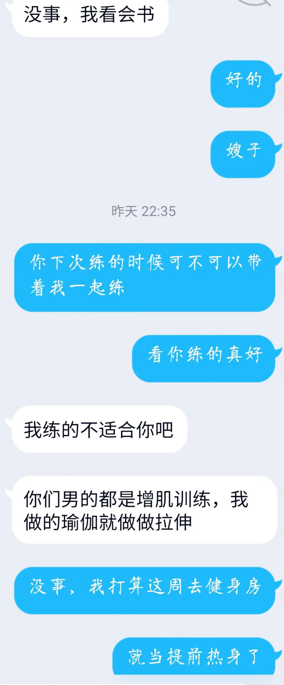 第38张