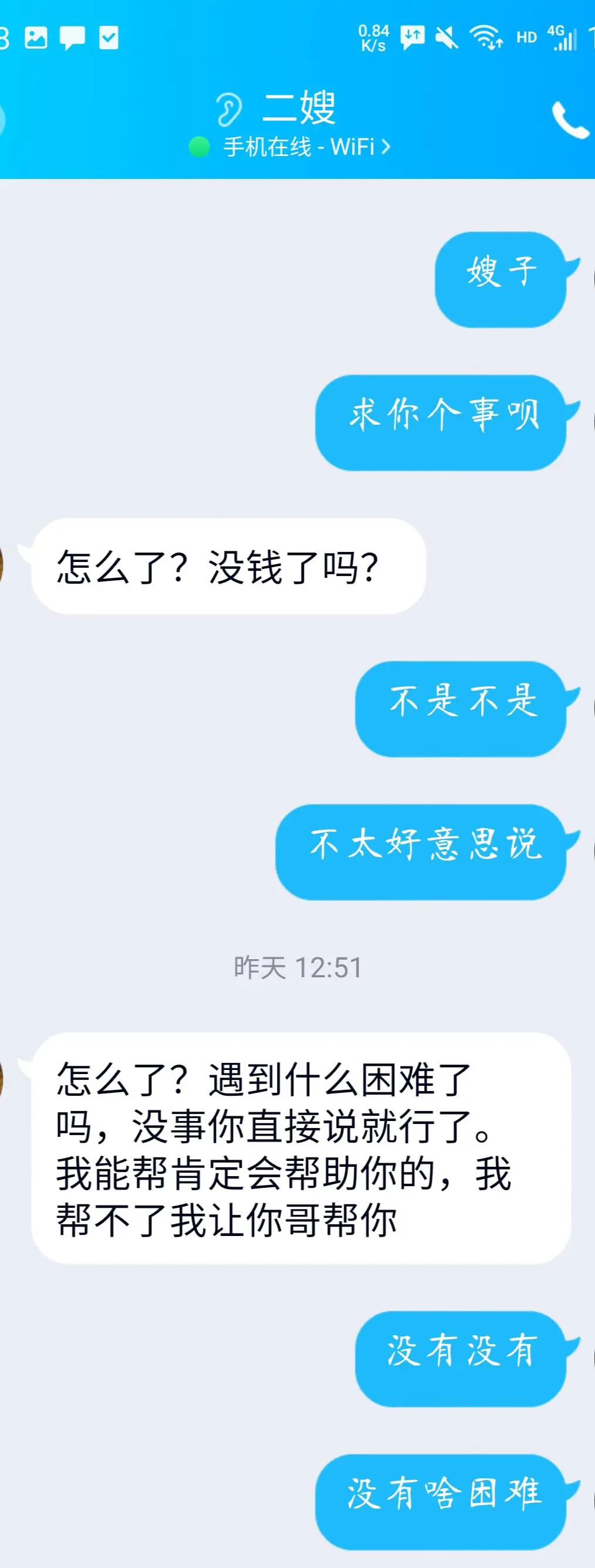 第22张