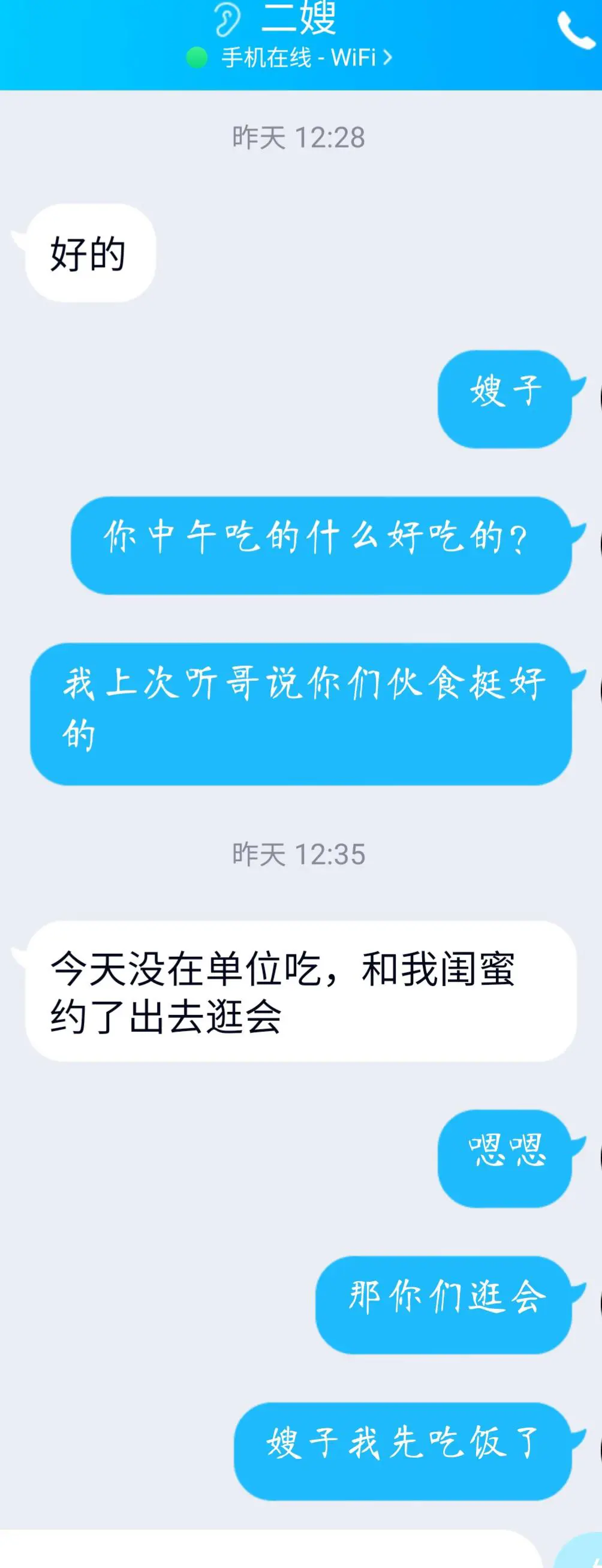 第21张