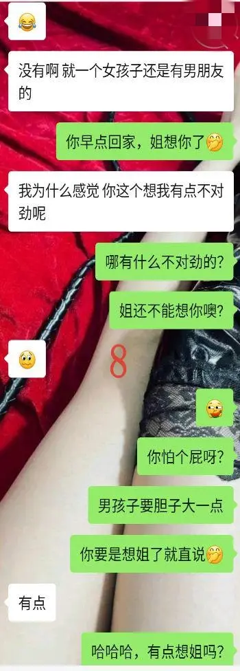 第27张