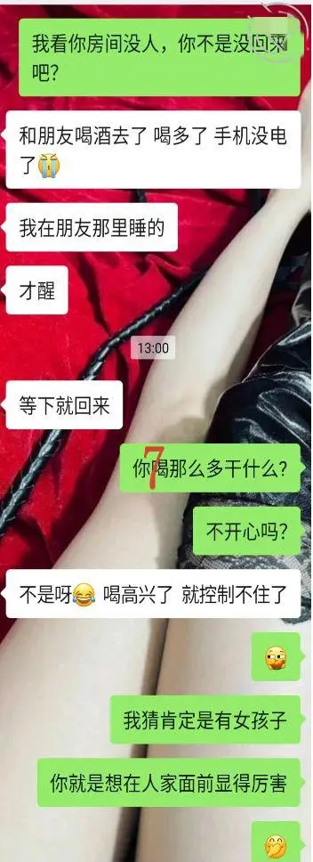 第26张