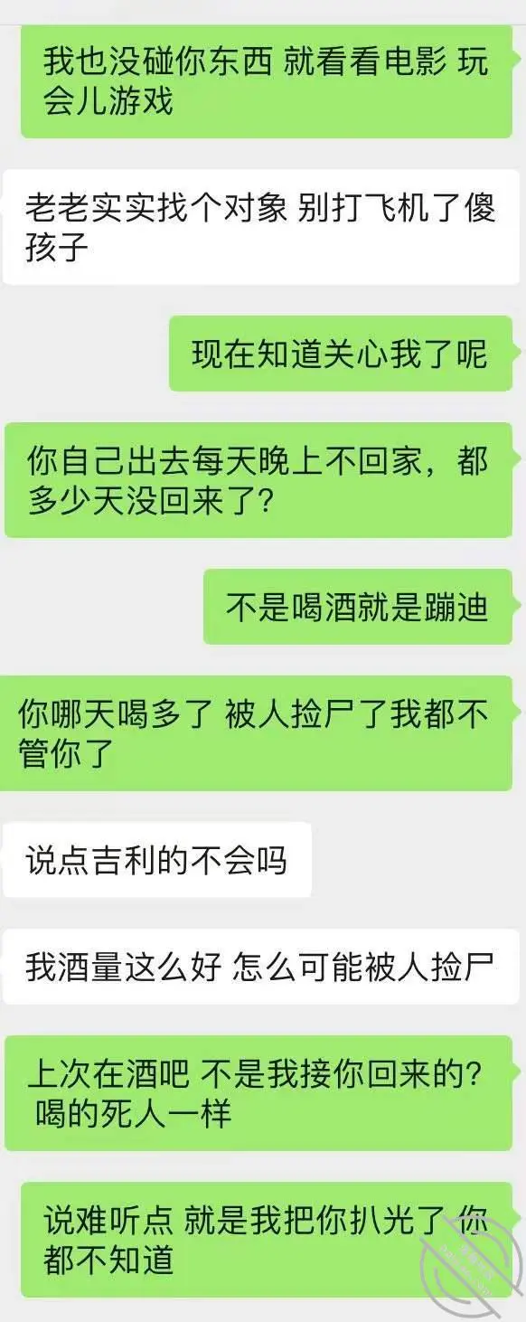 第68张