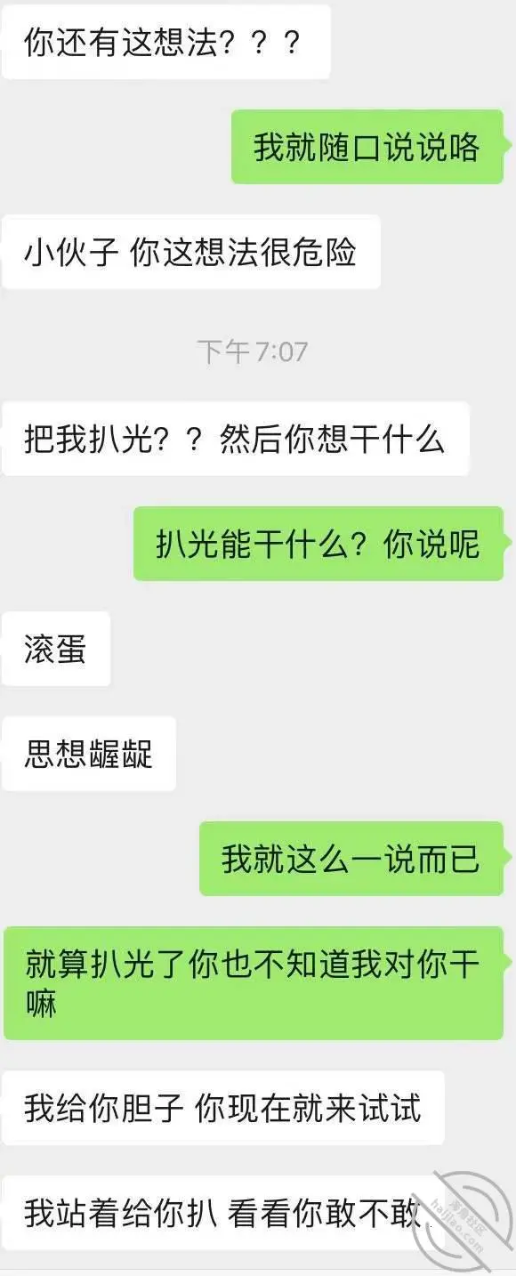 第69张