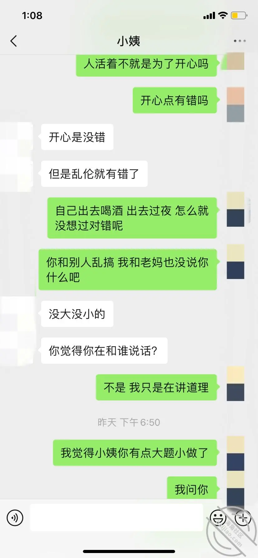 第82张