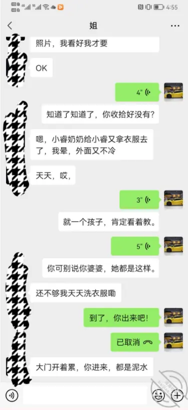 第31张