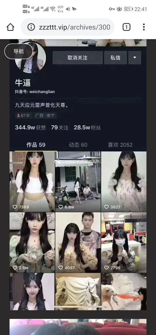 第2张