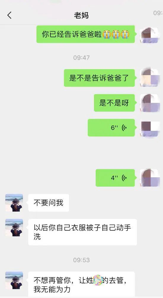 第27张