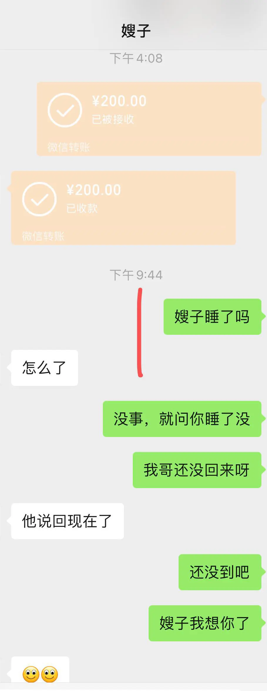 第8张