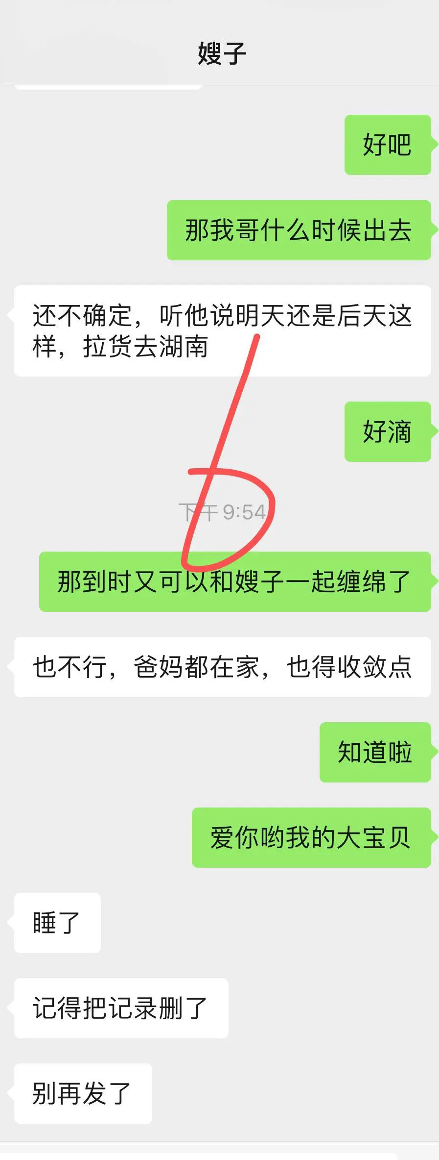 第13张