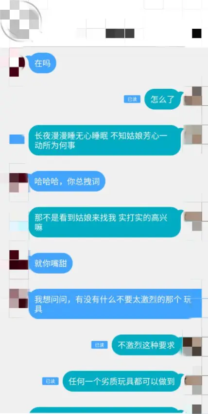 第30张