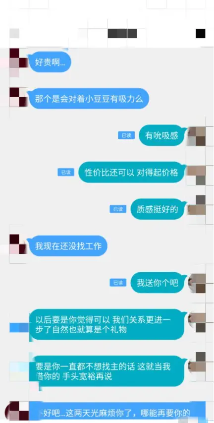 第32张