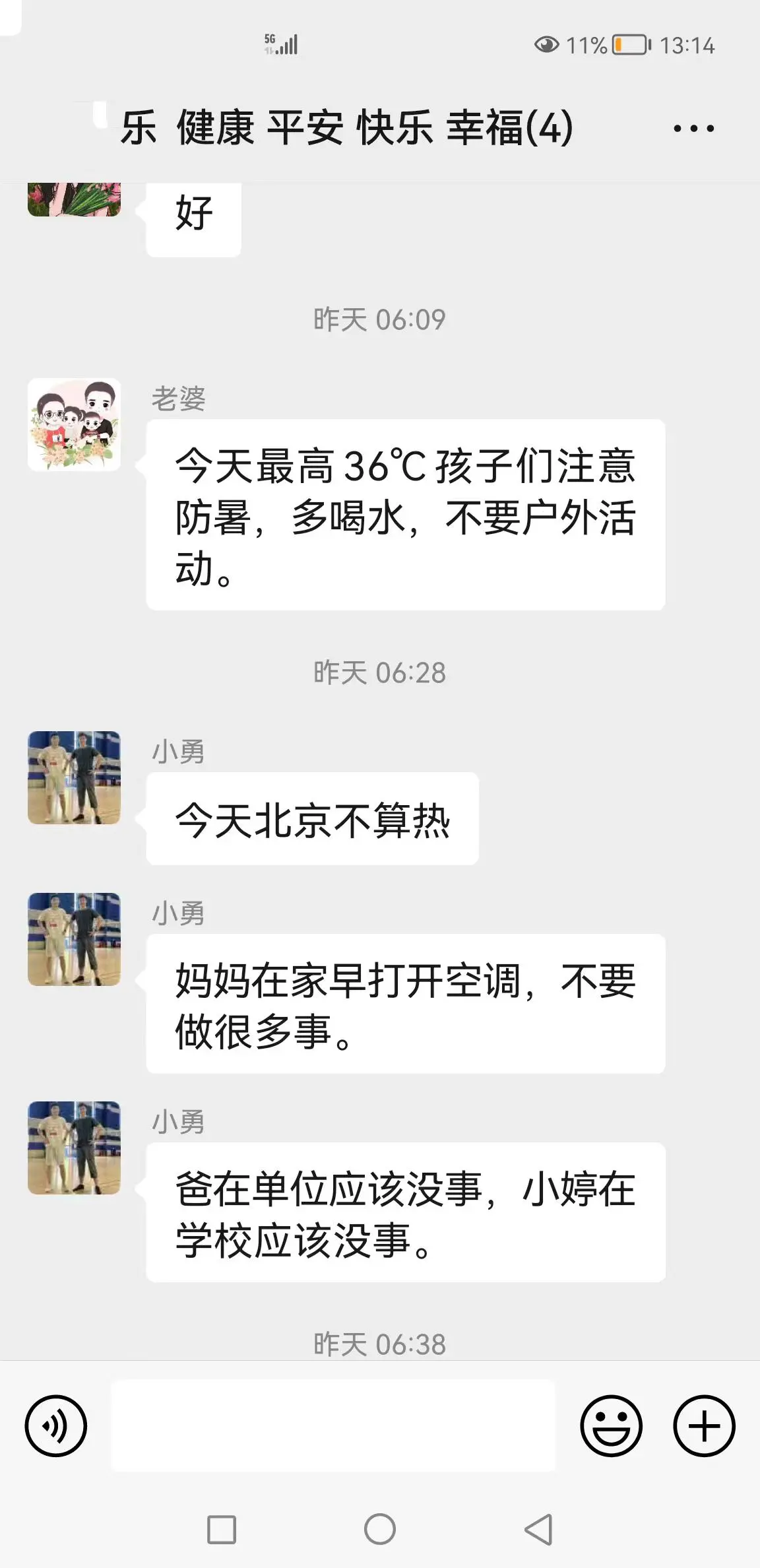 第45张