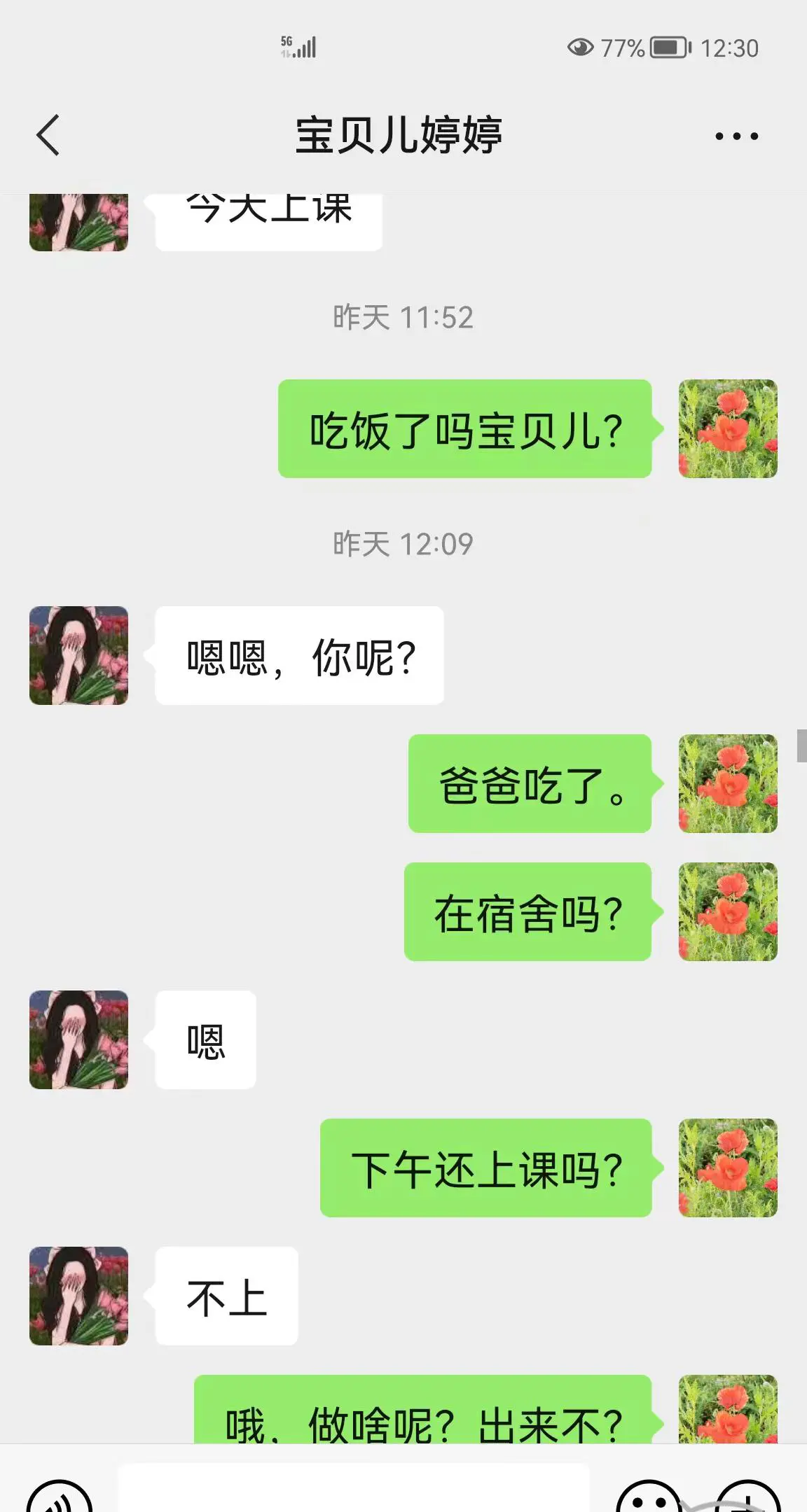 第106张