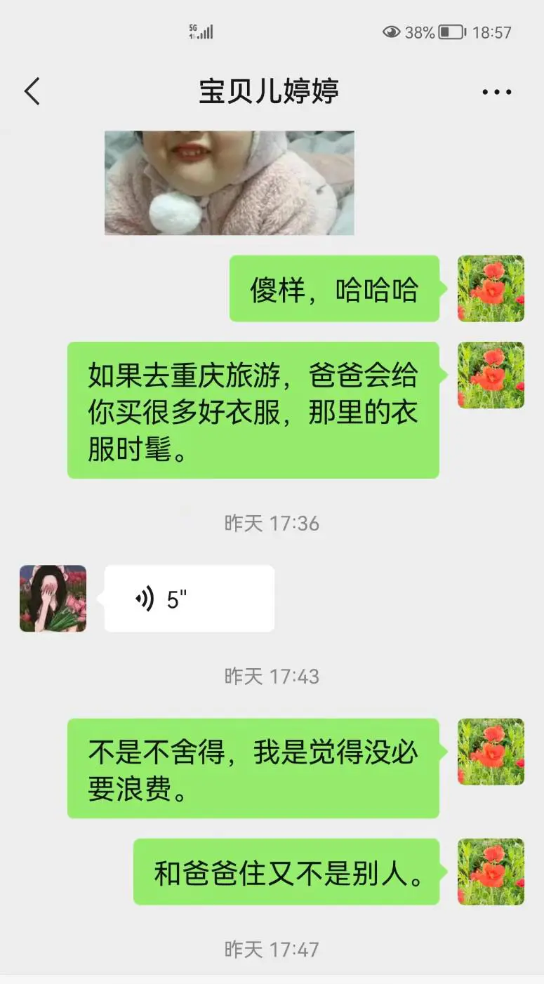 第80张