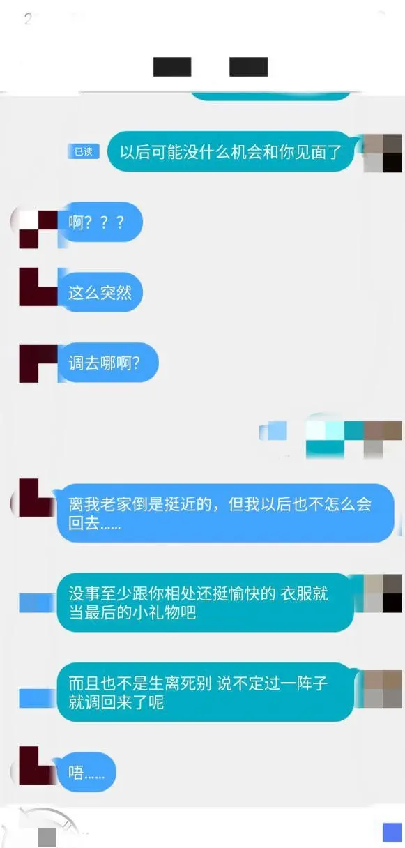 第6张