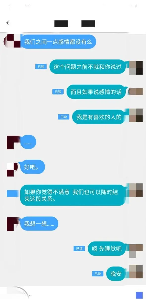 第18张