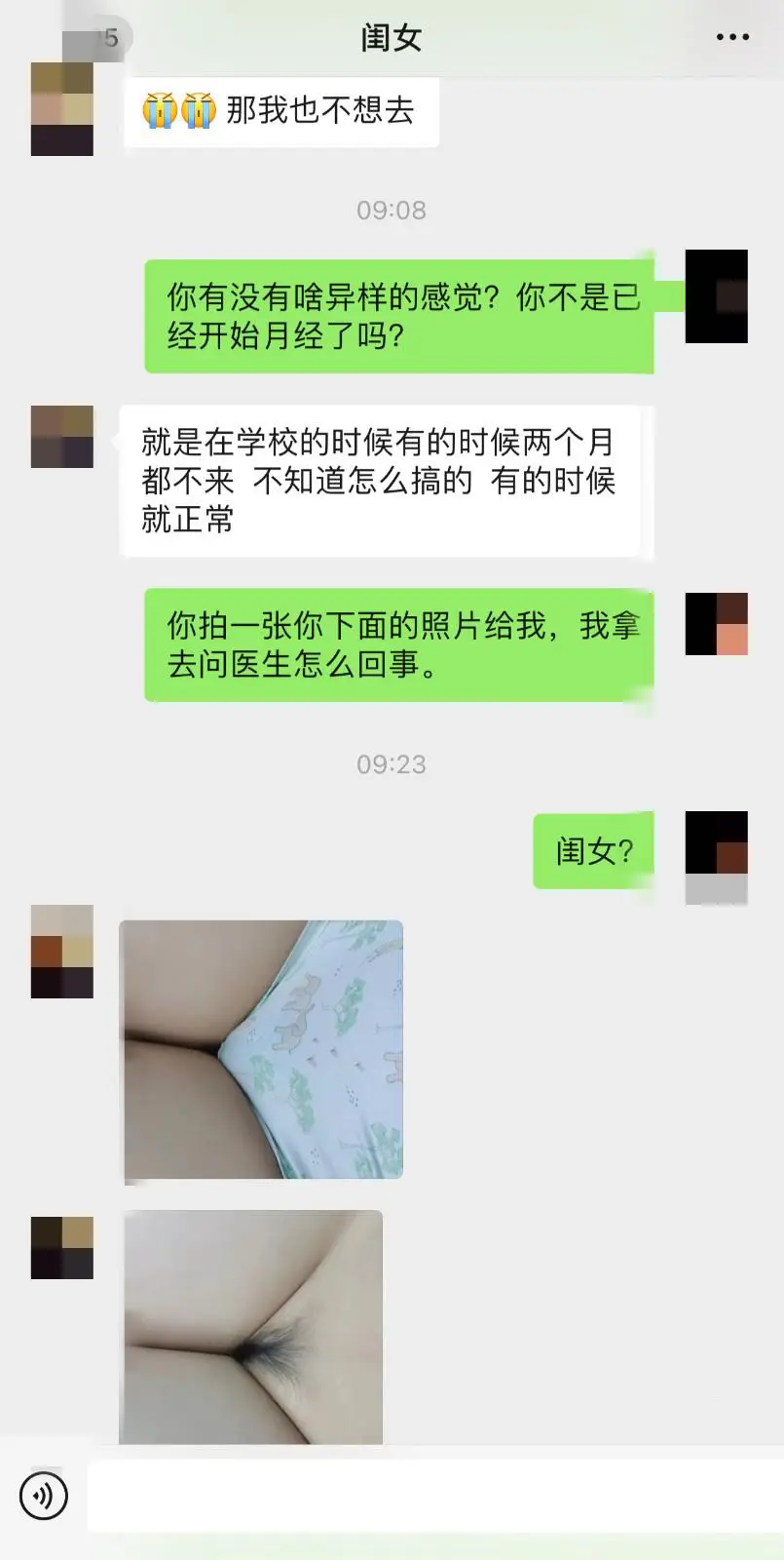 第3张