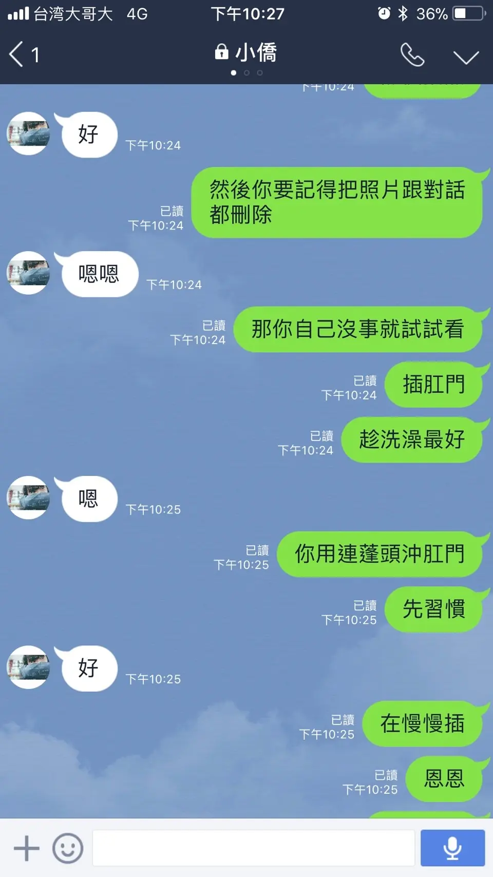 第33张