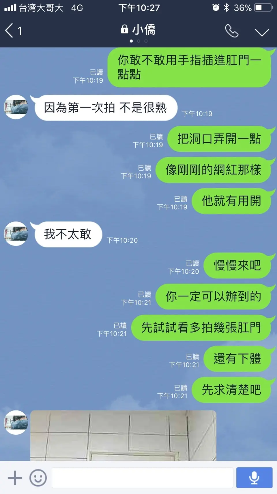 第26张