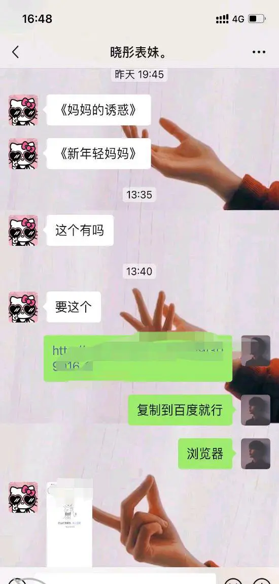 第2张