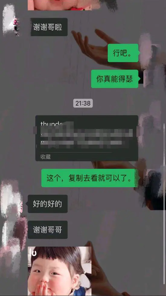 第42张