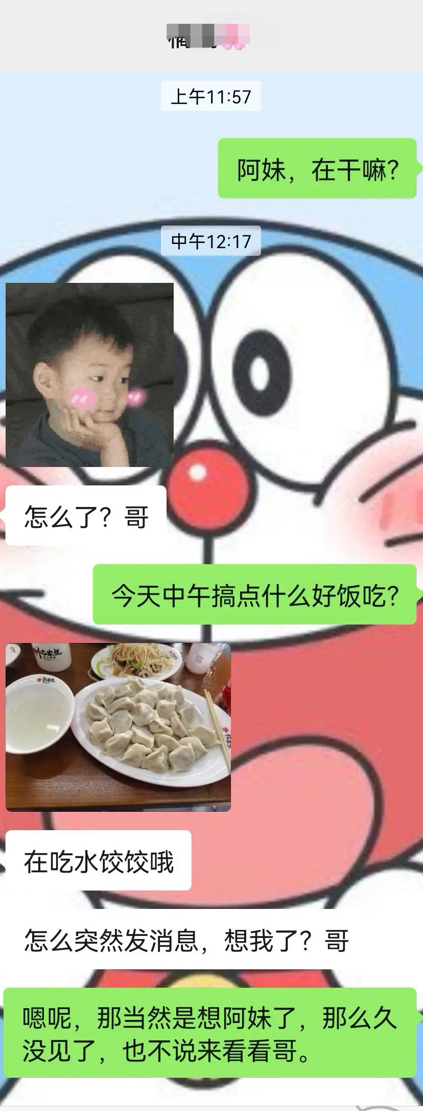 第2张