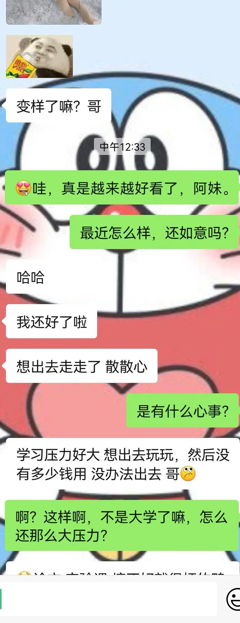 第3张