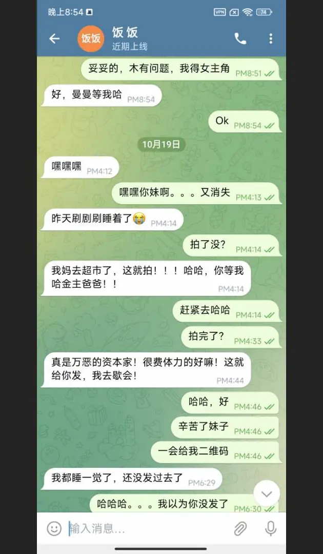 第18张