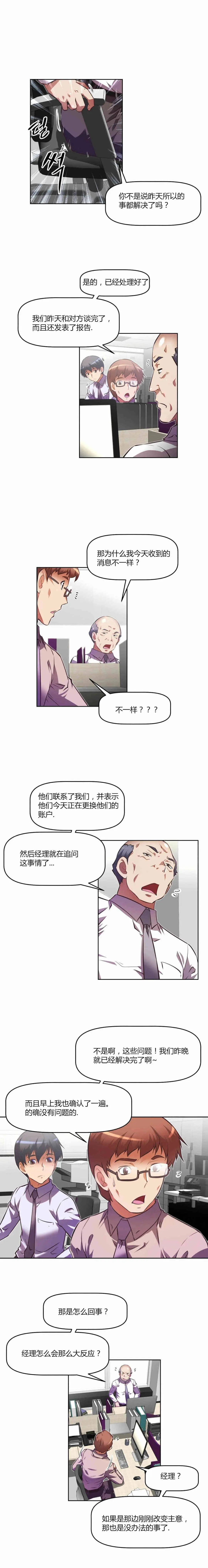 第21张