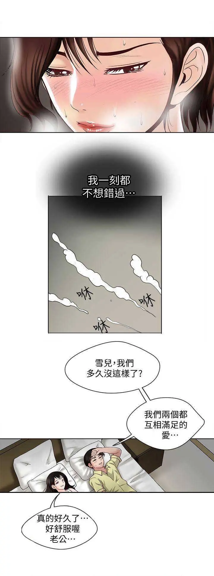 第20张