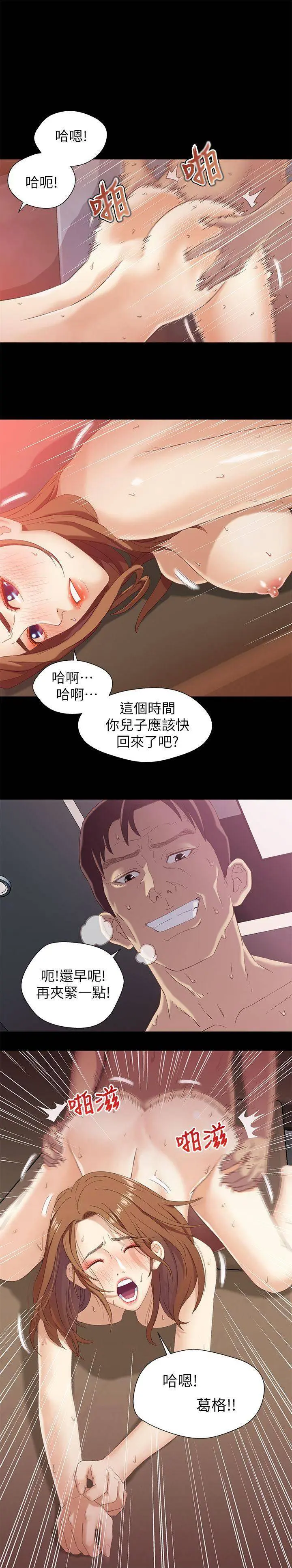 第21张