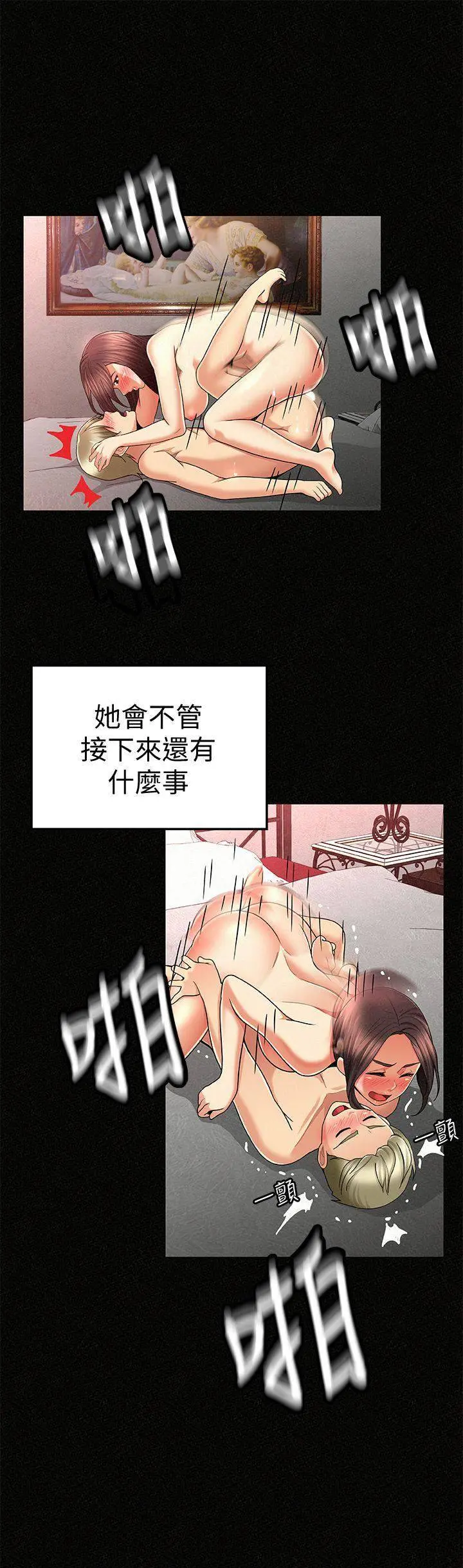 第7张