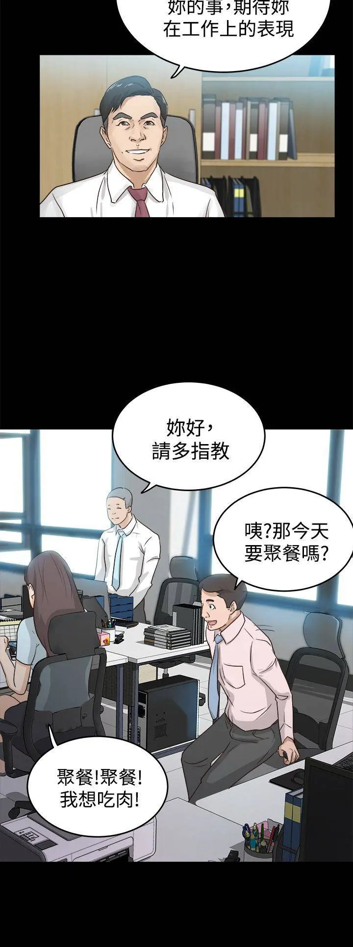 第21张