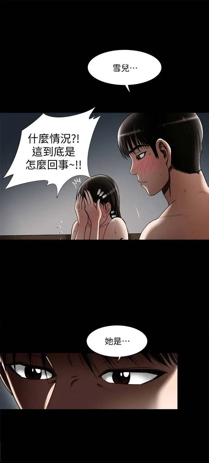 第17张