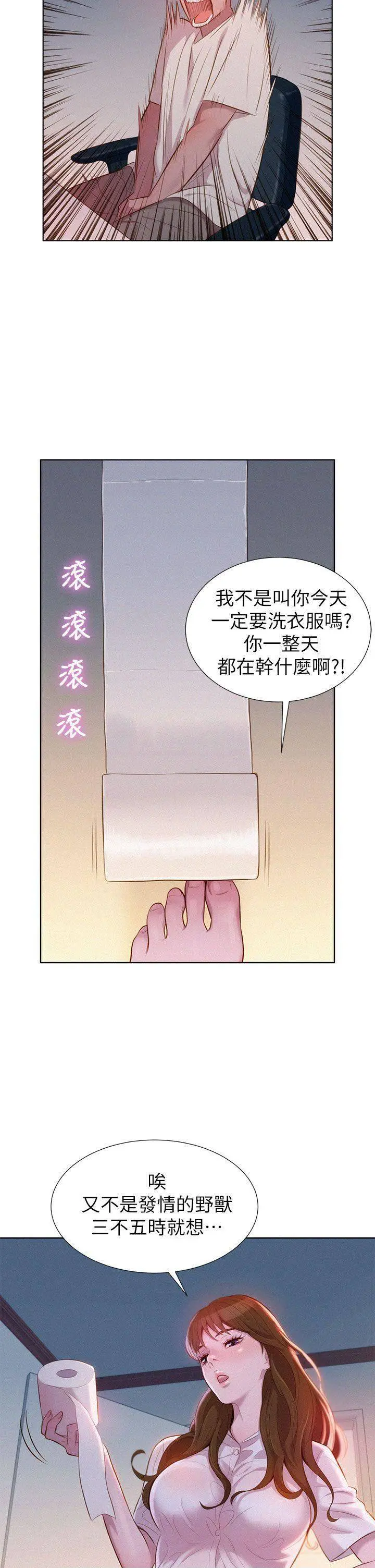 第9张