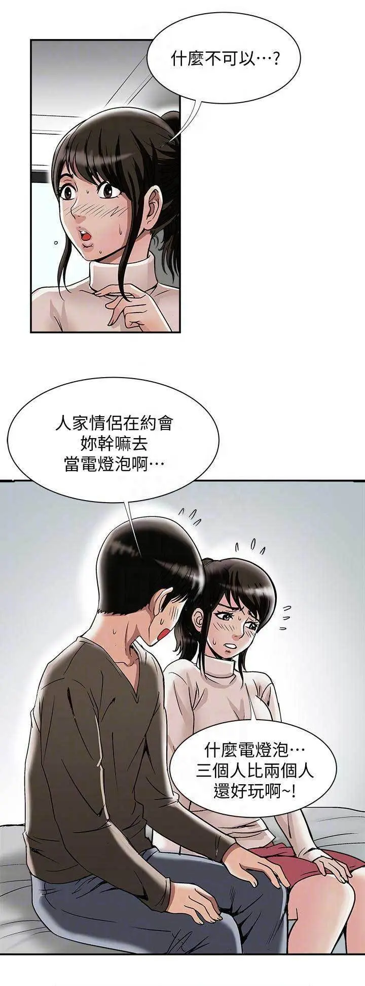 第4张