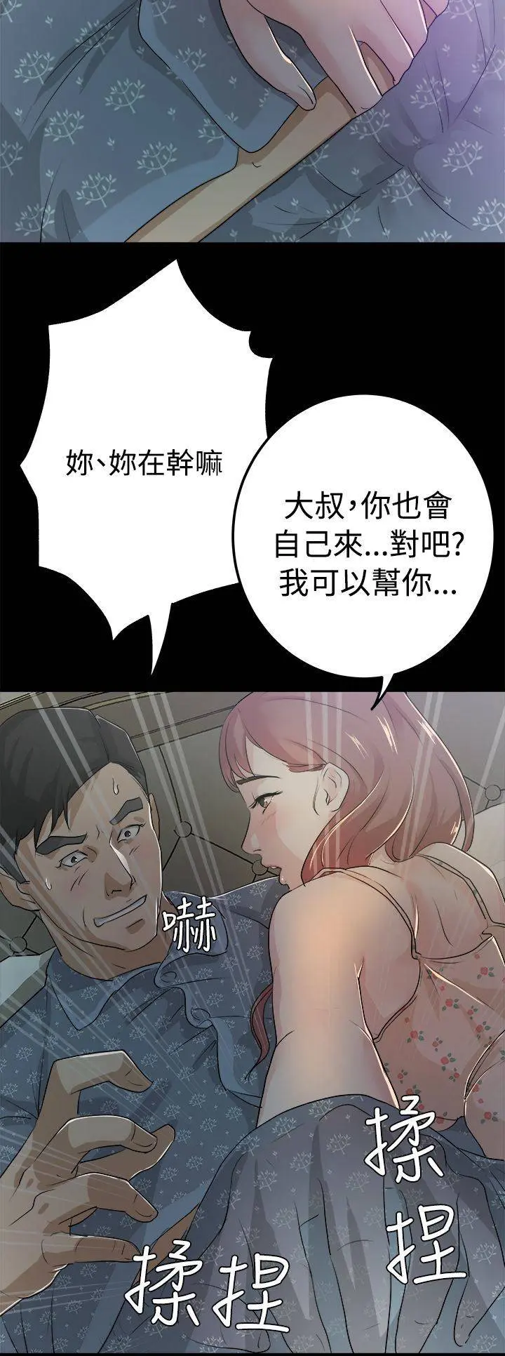 第21张