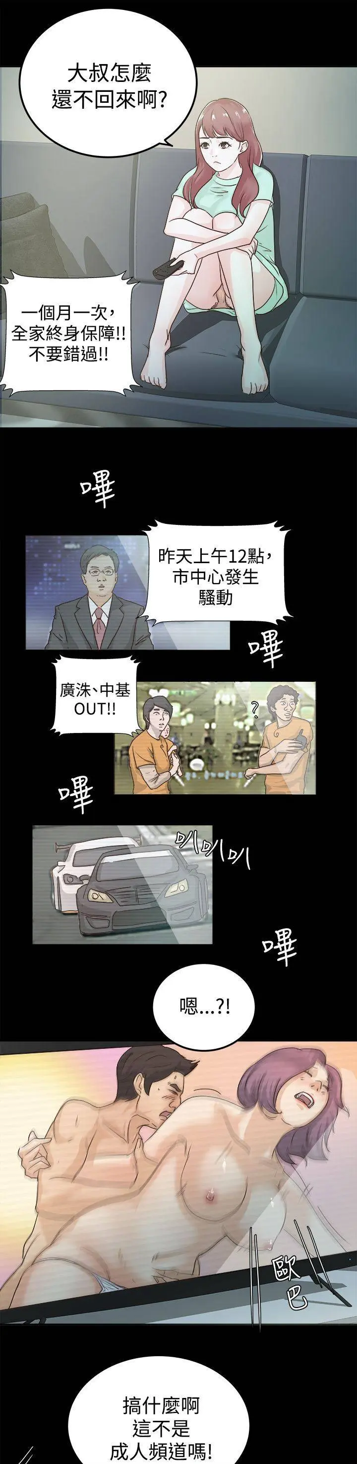 第10张