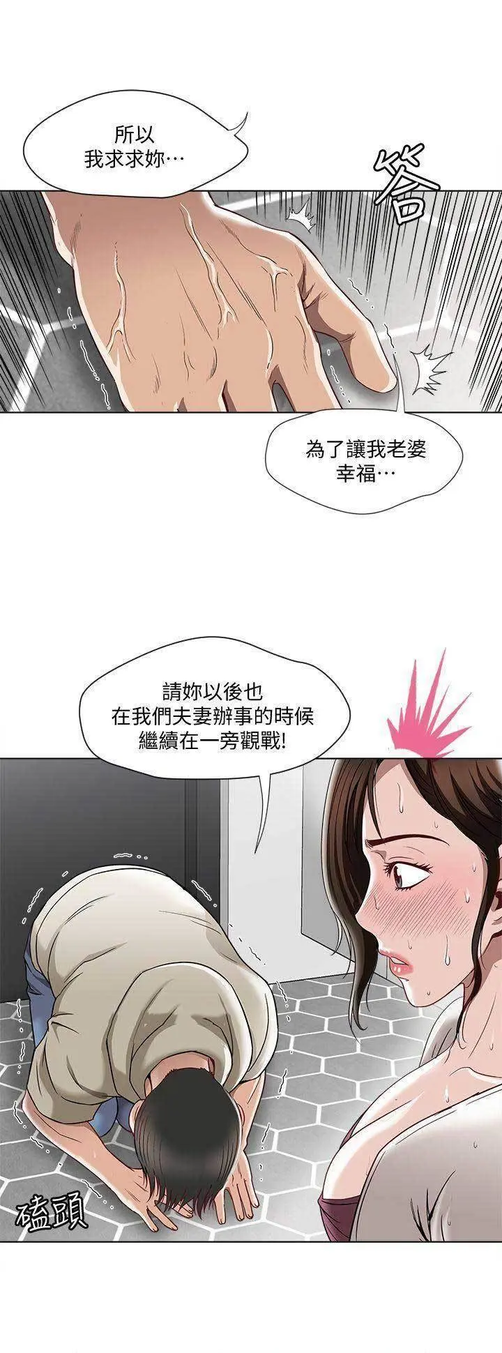 第19张