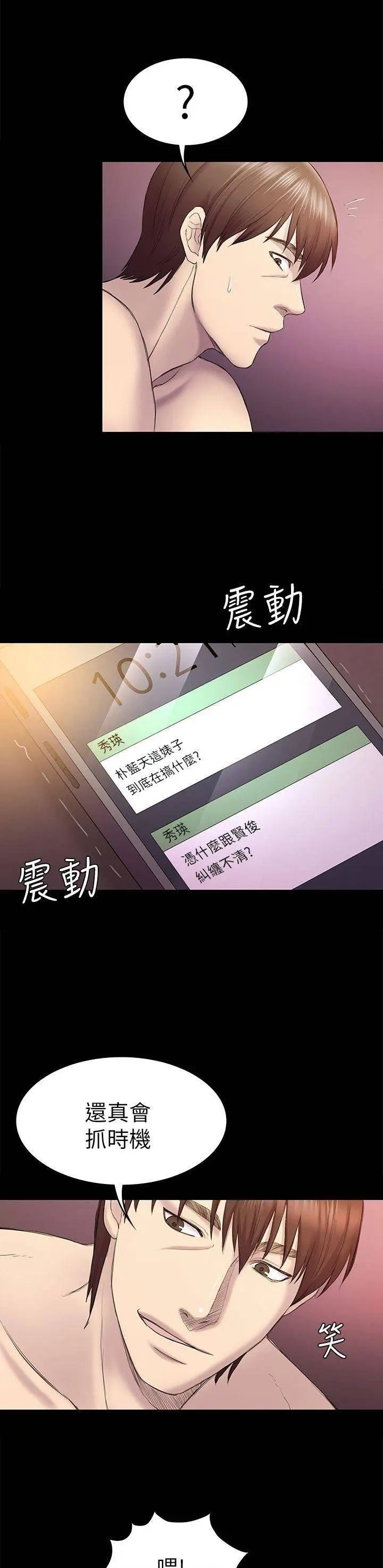 第19张