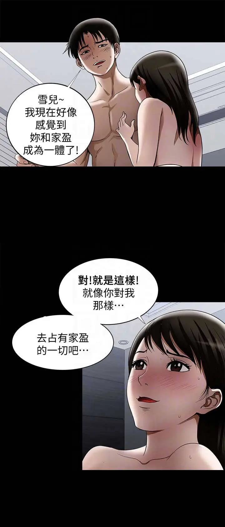 第25张