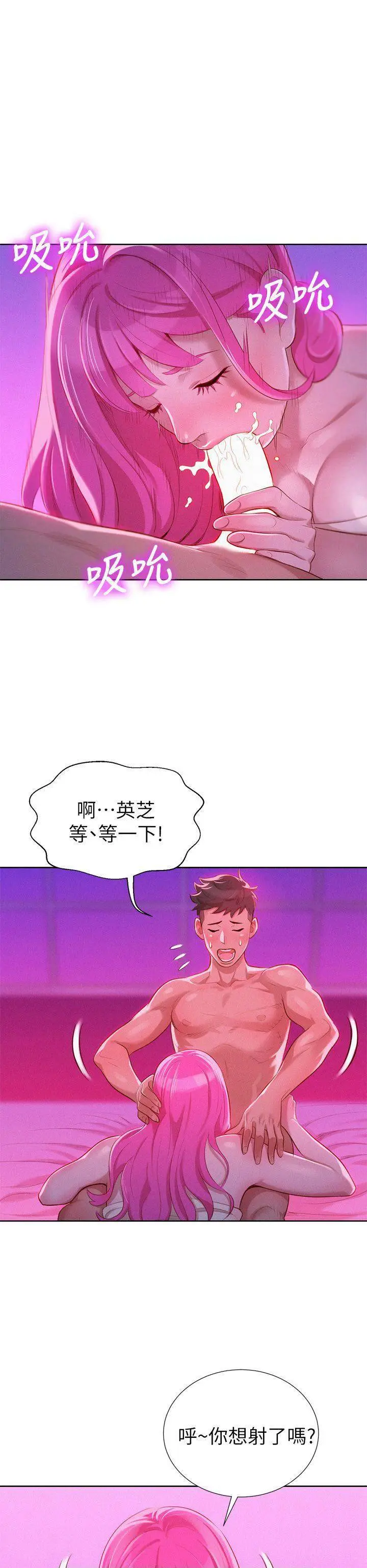 第10张