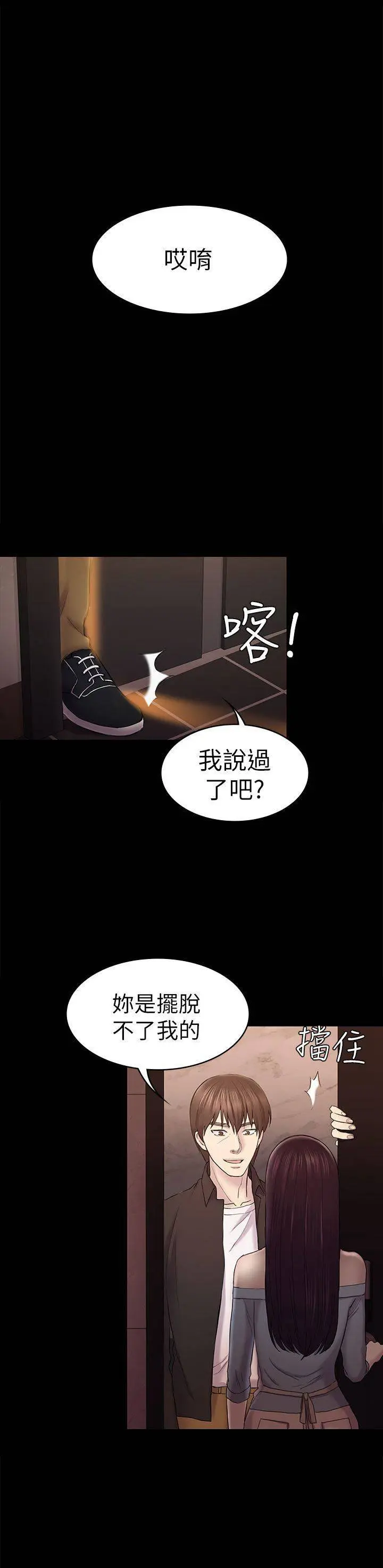 第26张